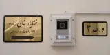 مرکز رژیم درمانی و لاغری موضعی خشایار خانی زاده