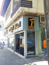 املاک آینده