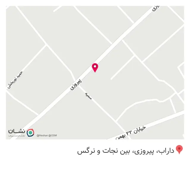 روغن گیری و عطاری سلامت