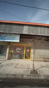 مشاور املاک سام