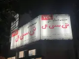 خدمات فنی توفیقی - سرویس کولر در ساری