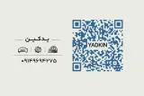 لوازم یدکی یدکین