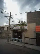 مشاور املاک ثامن