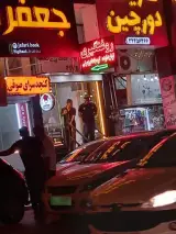 کنجدسرای صوفی