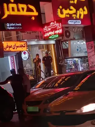کنجدسرای صوفی