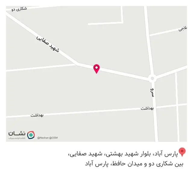 عطاری یاس