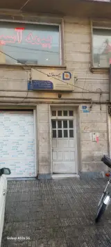 بیمه آسیا