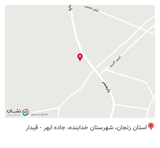 سوپر مارکت میرجمال