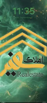 املاک سفیر