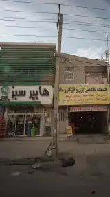 هایپر سبز