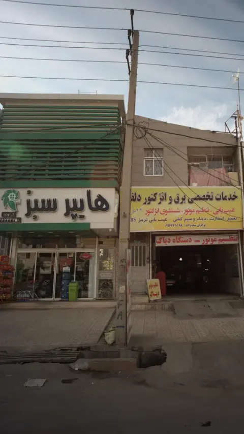 هایپر سبز