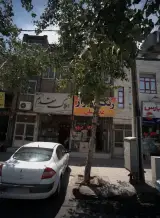 املاک مقدم