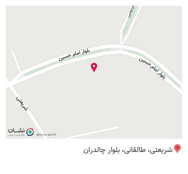 هتل آراز