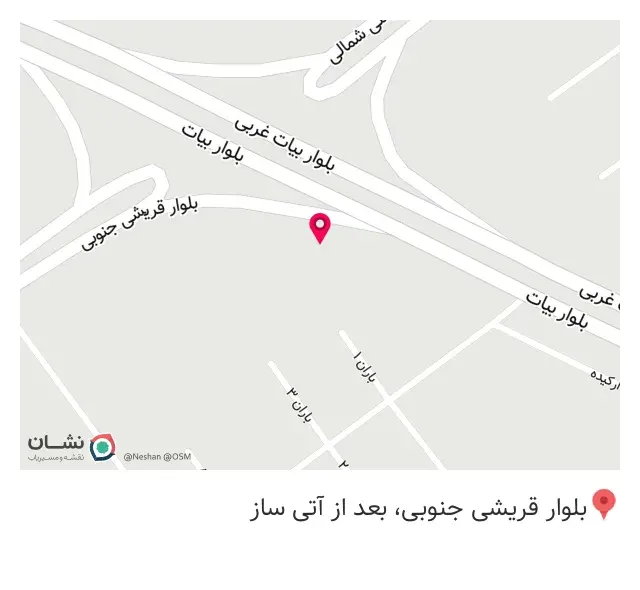 مصالح ساختمانی صداقت