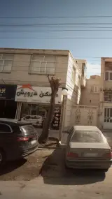 مسکن درویش