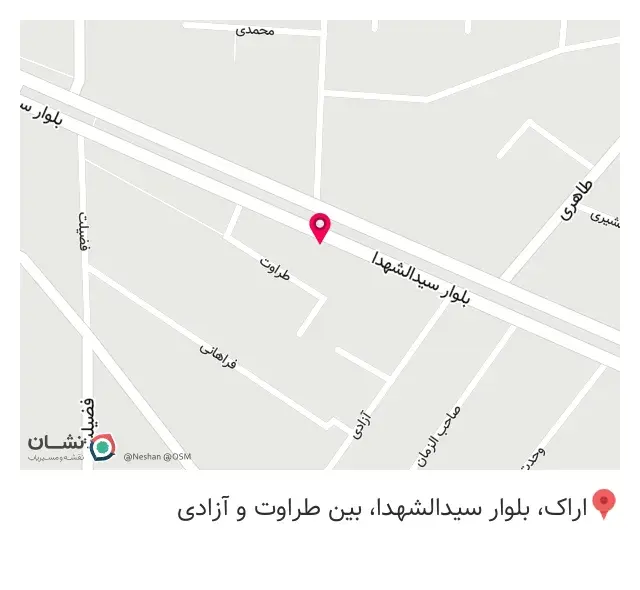فروشگاه آهن آلات وشیروانی فراهانی
