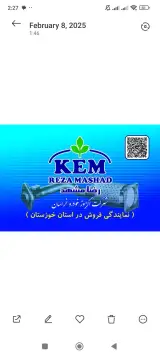 پخش اگزوز شهریار