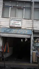 مکانیکی انواع اتومبیل