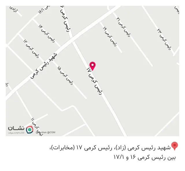 سلامت کده ابوعلی