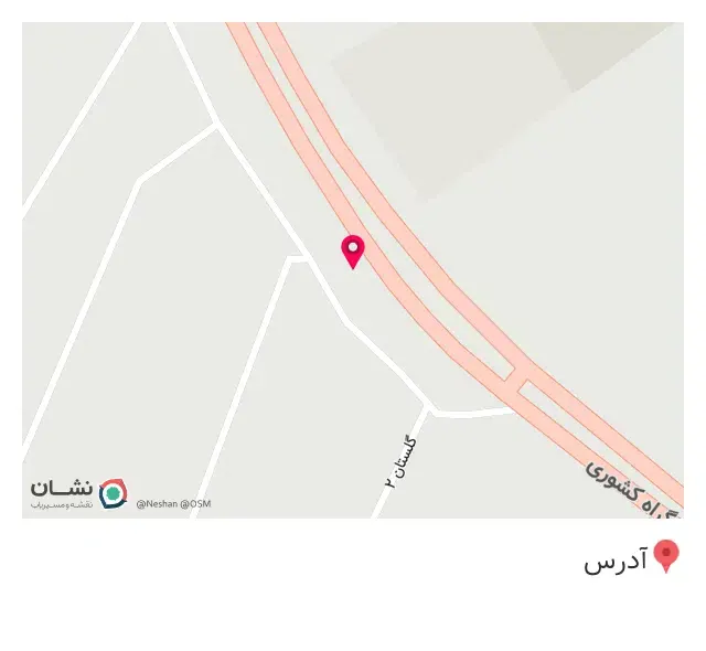 امداد خودرو سایپا