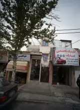 خدمات برق خودرو عارف