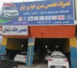 تعمیرگاه تخصصی برق خودرو برتر