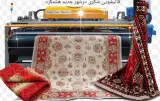 قالیشویی شکری