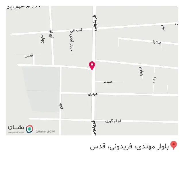 سوپر مارکت نادرپور
