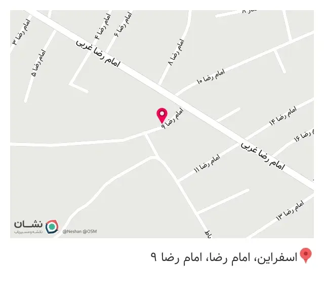 عطاری آنخ
