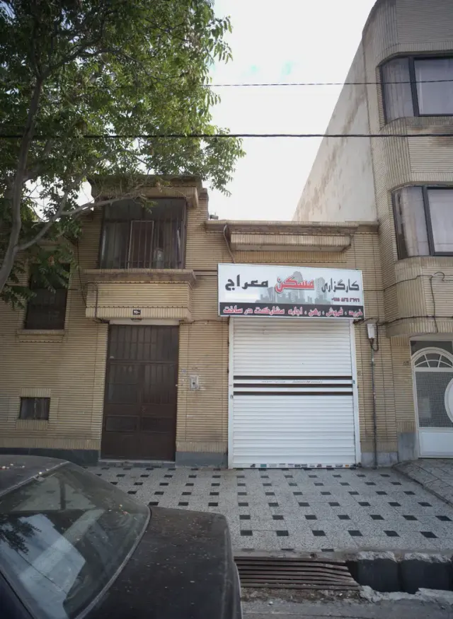 کارگزاری مسکن معراج
