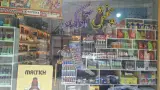 پخش آداک