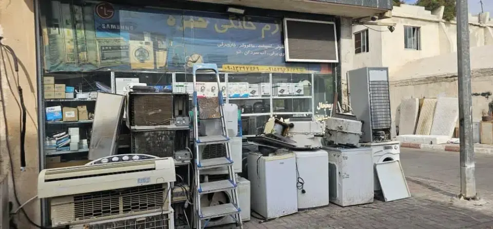 تعمیرات لوازم خانگی حمزه