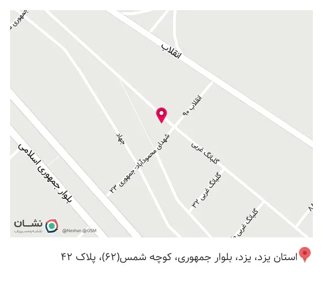 تولید و پخش مصالح ساختمانی مانامستر