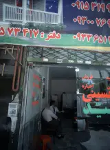 املاک سید حسینی