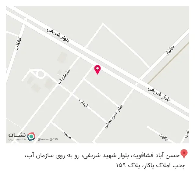 کاغذ دیواری نقاشی ساختمان وصنعتی پاکار