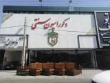 دکوراسیون سنتی بلوط شعبه ملارد