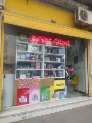 تجهیزات اندازه گیری مولتیکو