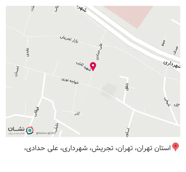 عطاری مظفری