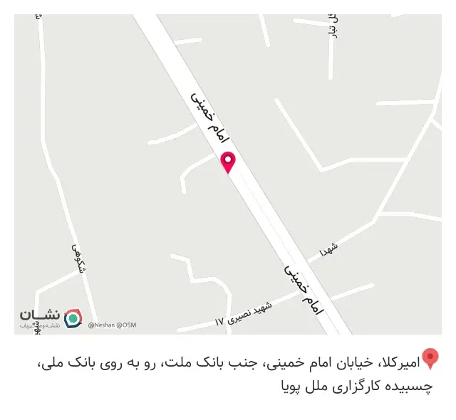 تجهیزات ساختمانی مازندنوین