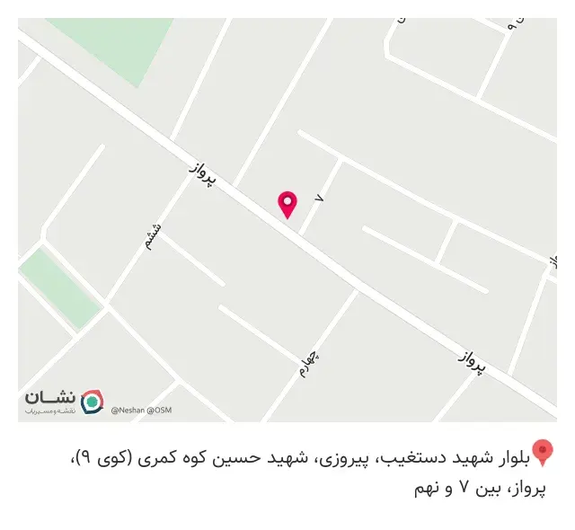 داروگیاهی نیاوران