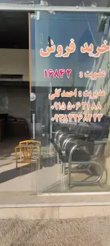 املاک قلعه نو