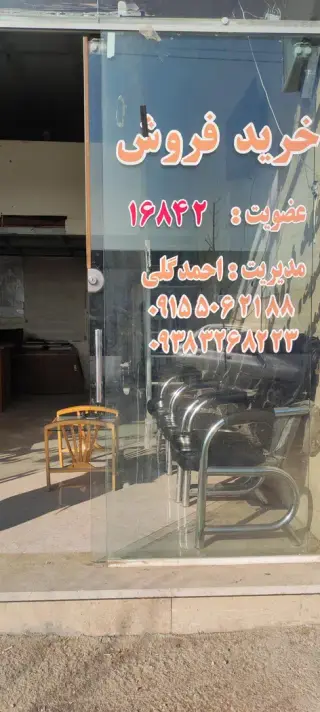 املاک قلعه نو