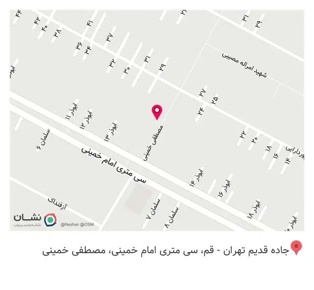 پوشاک آناک