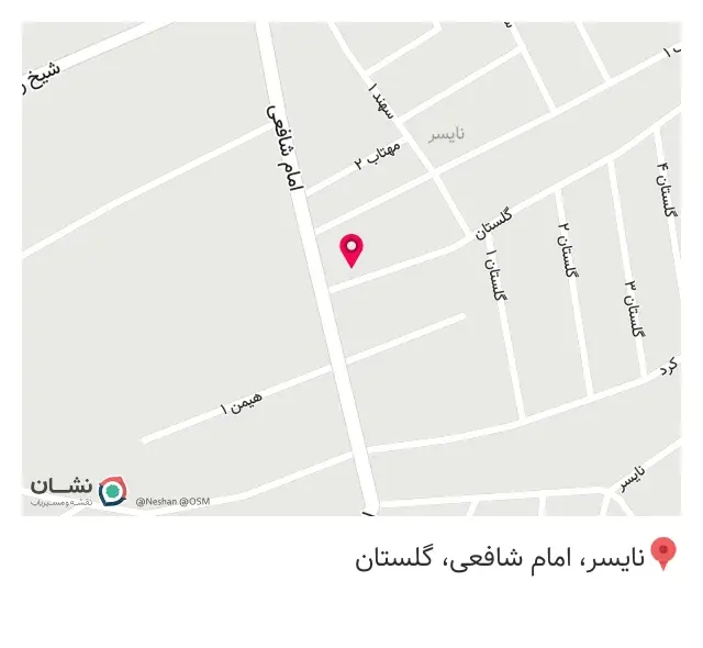 عطاری ترنج