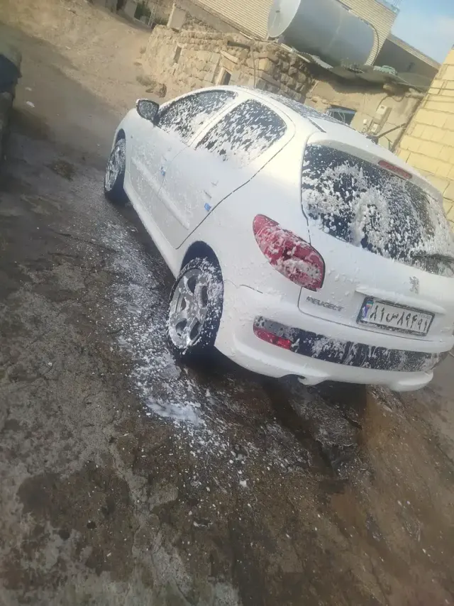 کارواش یوها یو