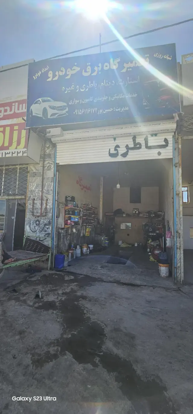 تعمیرگاه برق خودرو باطری سنگین و سبک