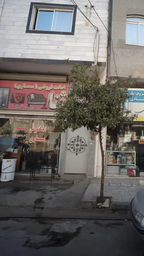 امانت فروشی(سمساری) ثنا