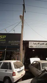 فروشگاه لوازم یدکی سیفی
