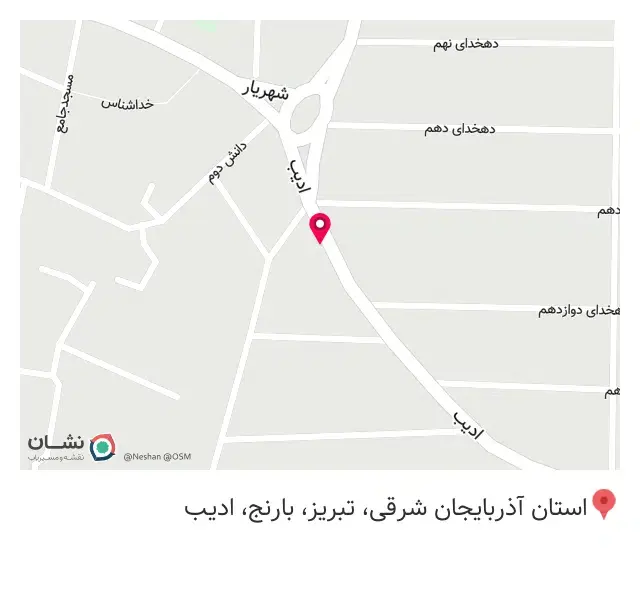 امداد برتر ارسلان