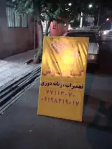 خیاطی گل پوش